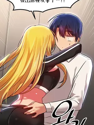 H校園不登出 1-121話[完結]v2_1076033