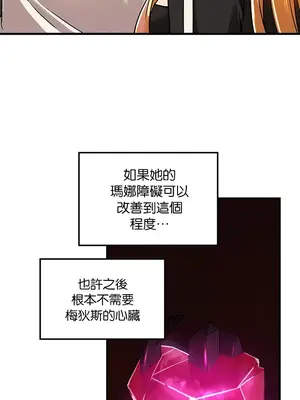 H校園不登出 1-121話[完結]v2_1076035