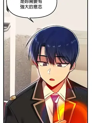 H校園不登出 1-121話[完結]v2_1077002