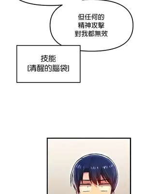 H校園不登出 1-121話[完結]v2_1077012