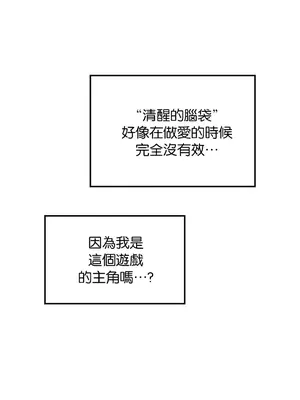 H校園不登出 1-121話[完結]v2_1077013