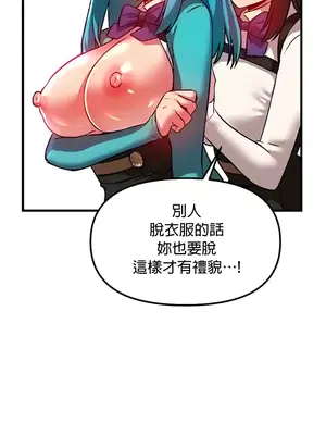 H校園不登出 1-121話[完結]v2_1077017