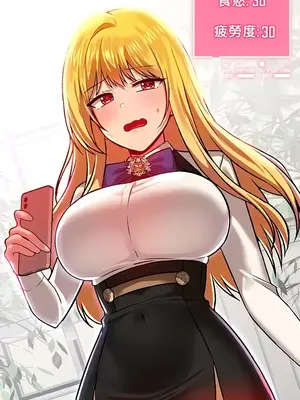 H校園不登出 1-121話[完結]v2_1077025