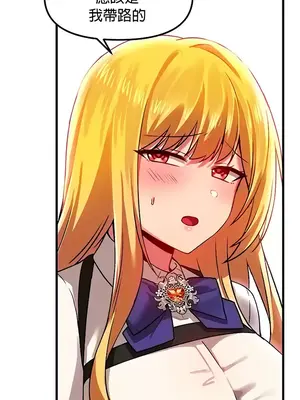 H校園不登出 1-121話[完結]v2_1077035