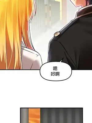 H校園不登出 1-121話[完結]v2_1077036