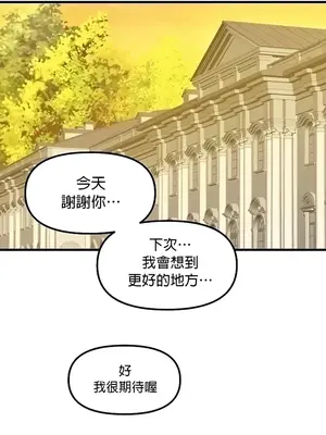 H校園不登出 1-121話[完結]v2_1077038