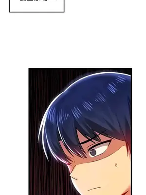 H校園不登出 1-121話[完結]v2_1077039