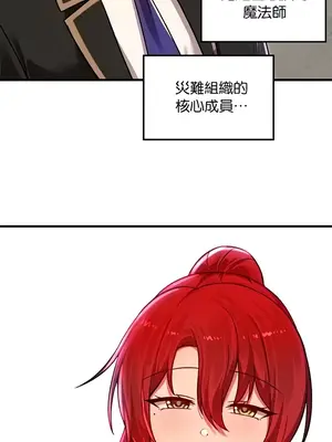 H校園不登出 1-121話[完結]v2_1078003