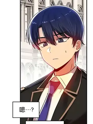 H校園不登出 1-121話[完結]v2_1078004