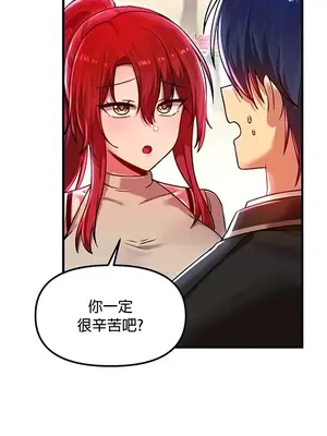 H校園不登出 1-121話[完結]v2_1078006