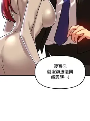 H校園不登出 1-121話[完結]v2_1078007