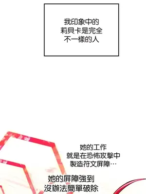 H校園不登出 1-121話[完結]v2_1078008