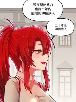 H校園不登出 1-121話[完結]v2_1078009