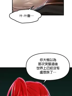 H校園不登出 1-121話[完結]v2_1078010