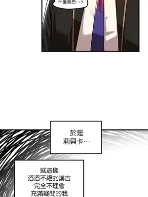 H校園不登出 1-121話[完結]v2_1078011