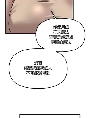 H校園不登出 1-121話[完結]v2_1078015