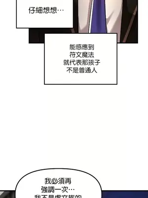 H校園不登出 1-121話[完結]v2_1078020