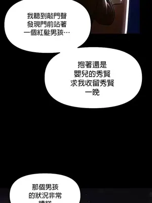 H校園不登出 1-121話[完結]v2_1078027