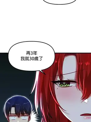 H校園不登出 1-121話[完結]v2_1078036