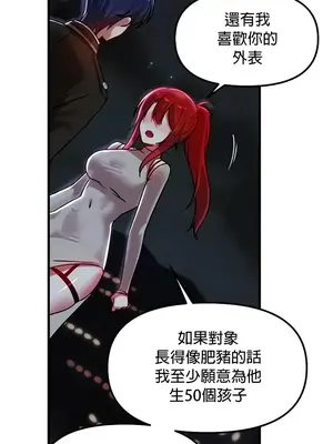 H校園不登出 1-121話[完結]v2_1078039