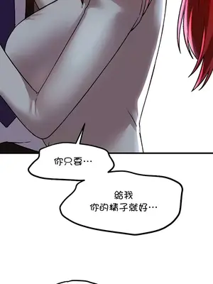 H校園不登出 1-121話[完結]v2_1078042