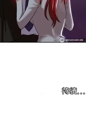 H校園不登出 1-121話[完結]v2_1078043z