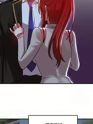 H校園不登出 1-121話[完結]v2_1079002