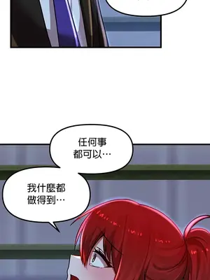 H校園不登出 1-121話[完結]v2_1079006