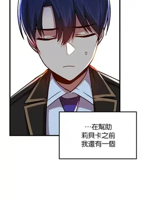 H校園不登出 1-121話[完結]v2_1079007