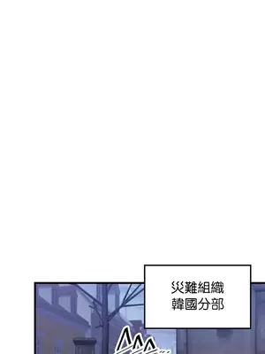 H校園不登出 1-121話[完結]v2_1079008