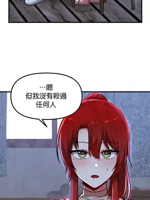 H校園不登出 1-121話[完結]v2_1079009