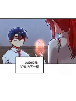 H校園不登出 1-121話[完結]v2_1079012