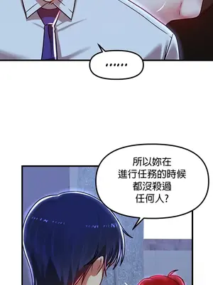 H校園不登出 1-121話[完結]v2_1079014