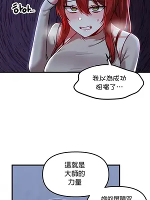 H校園不登出 1-121話[完結]v2_1079020