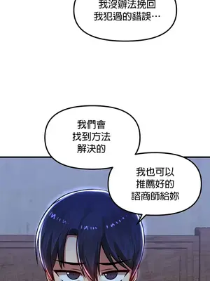 H校園不登出 1-121話[完結]v2_1079027