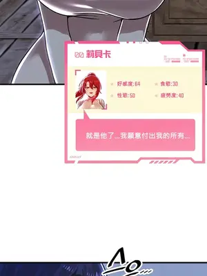 H校園不登出 1-121話[完結]v2_1079030