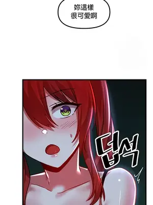 H校園不登出 1-121話[完結]v2_1079035