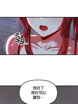 H校園不登出 1-121話[完結]v2_1079036