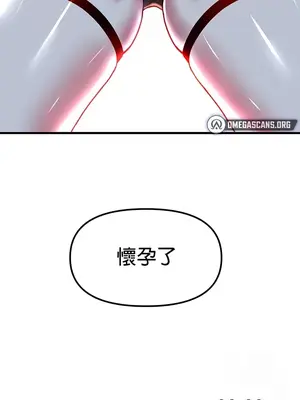 H校園不登出 1-121話[完結]v2_1079037z