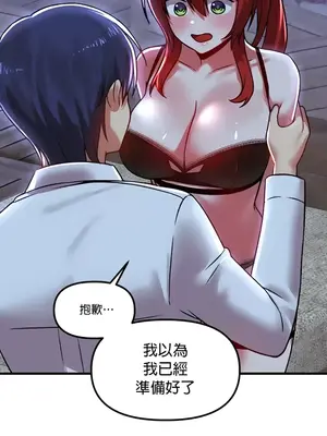 H校園不登出 1-121話[完結]v2_1080001z