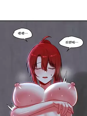 H校園不登出 1-121話[完結]v2_1080004