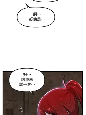 H校園不登出 1-121話[完結]v2_1080009