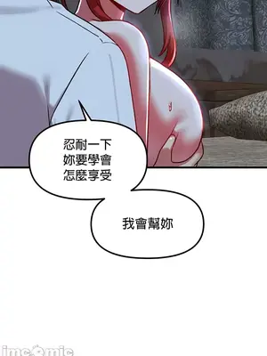 H校園不登出 1-121話[完結]v2_1080012