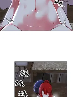 H校園不登出 1-121話[完結]v2_1080013