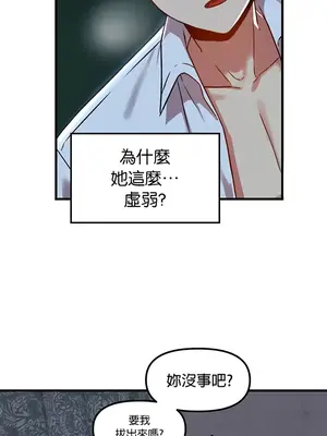 H校園不登出 1-121話[完結]v2_1080022