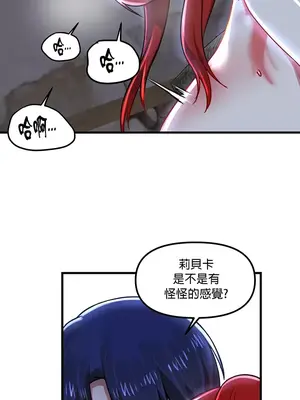 H校園不登出 1-121話[完結]v2_1080030