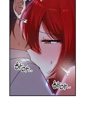 H校園不登出 1-121話[完結]v2_1081002