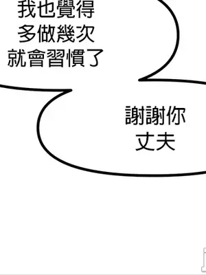 H校園不登出 1-121話[完結]v2_1081005