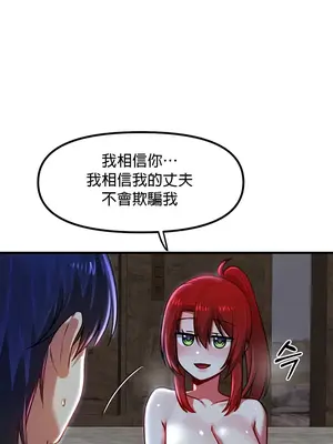 H校園不登出 1-121話[完結]v2_1081009