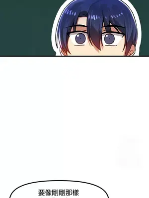 H校園不登出 1-121話[完結]v2_1081011